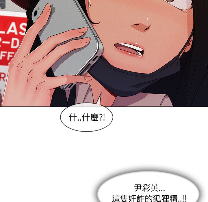 长腿姐姐[h漫]韩漫全集-长腿姊姊-第32章无删减无遮挡章节图片 