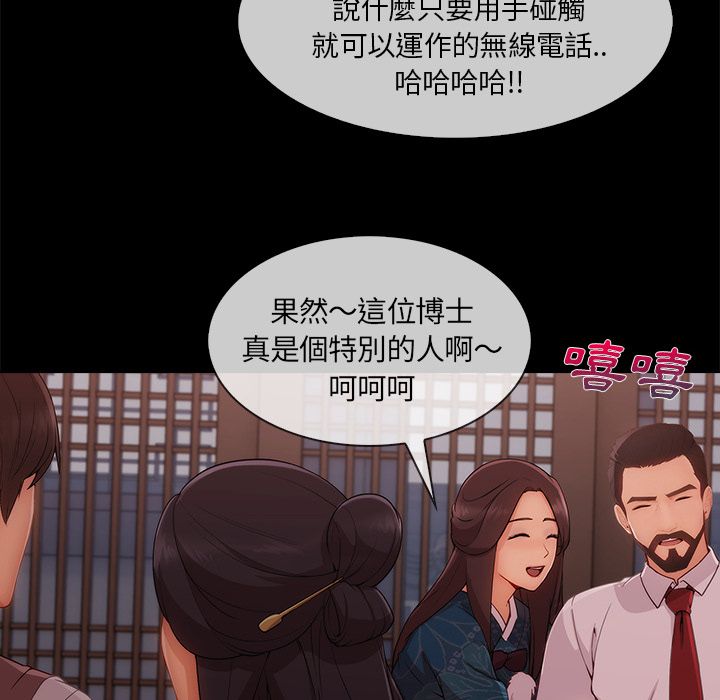 长腿姐姐[h漫]韩漫全集-长腿姊姊-第32章无删减无遮挡章节图片 