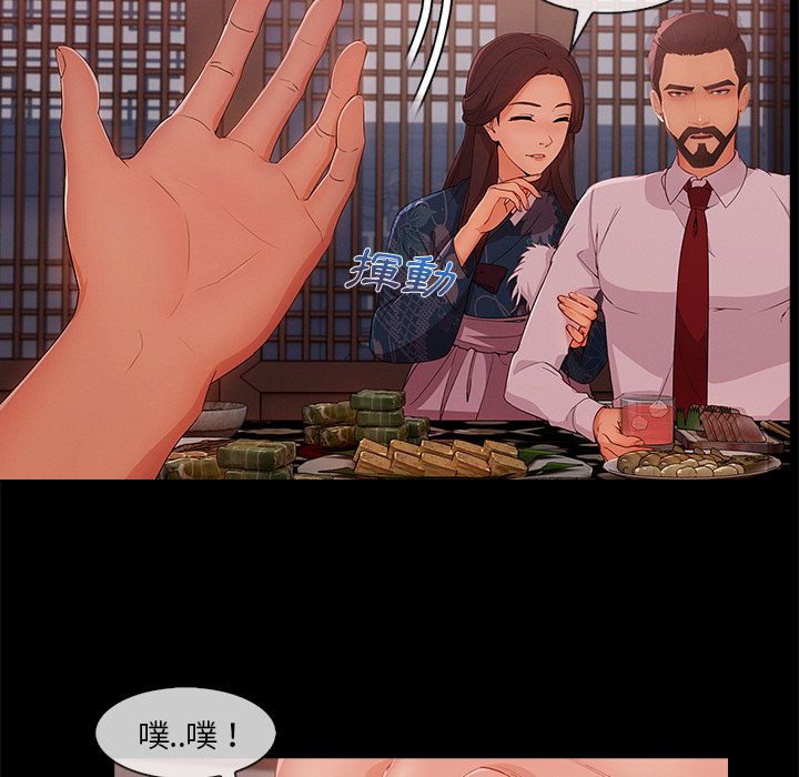长腿姐姐[h漫]韩漫全集-长腿姊姊-第32章无删减无遮挡章节图片 