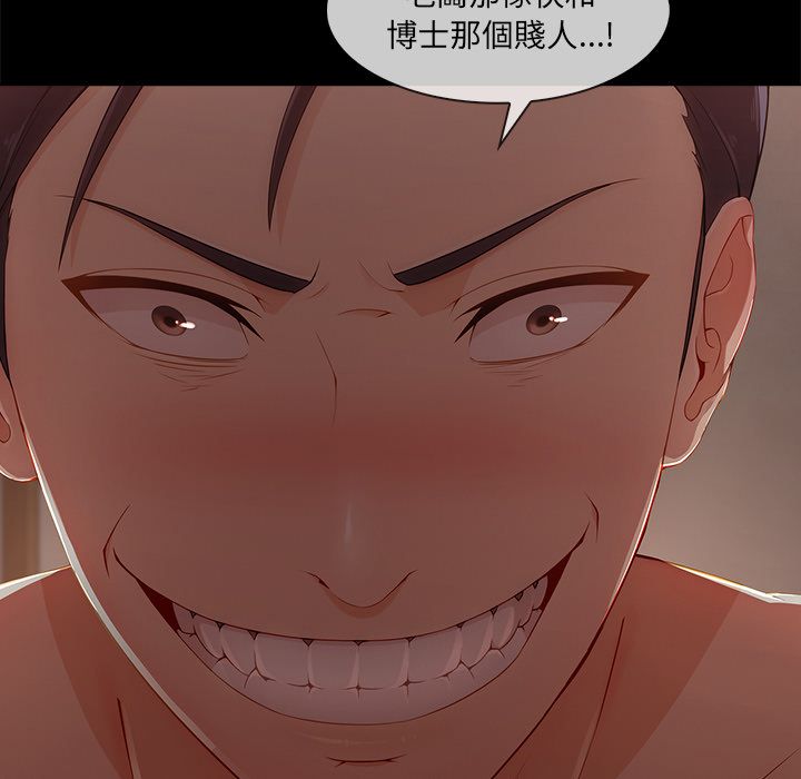 长腿姐姐[h漫]韩漫全集-长腿姊姊-第32章无删减无遮挡章节图片 