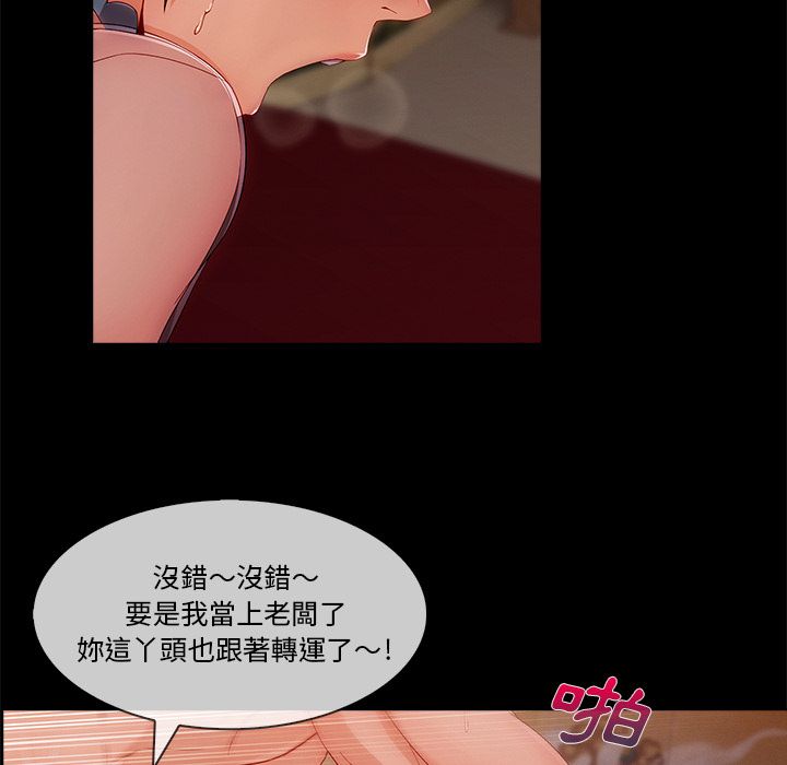 长腿姐姐[h漫]韩漫全集-长腿姊姊-第32章无删减无遮挡章节图片 