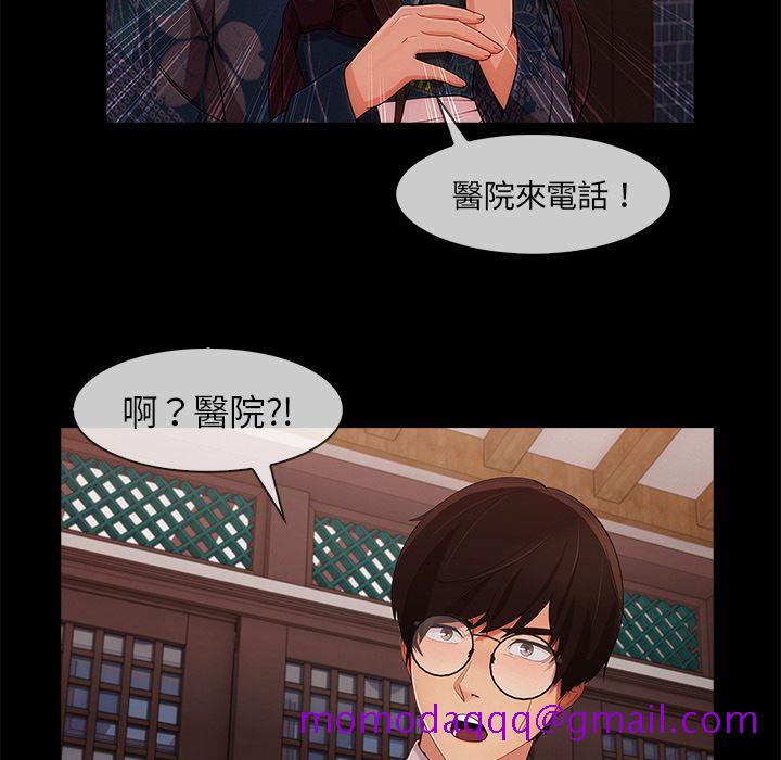 长腿姐姐[h漫]韩漫全集-长腿姊姊-第32章无删减无遮挡章节图片 
