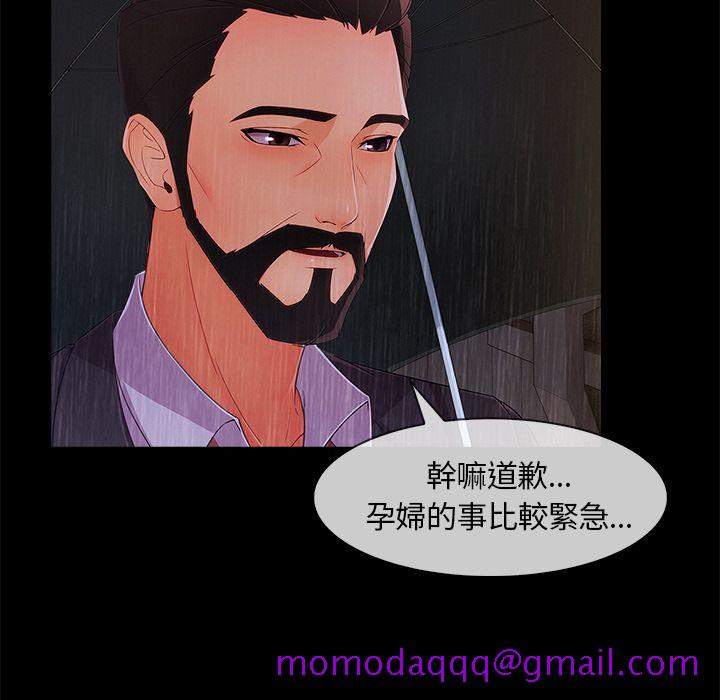 长腿姐姐[h漫]韩漫全集-长腿姊姊-第32章无删减无遮挡章节图片 