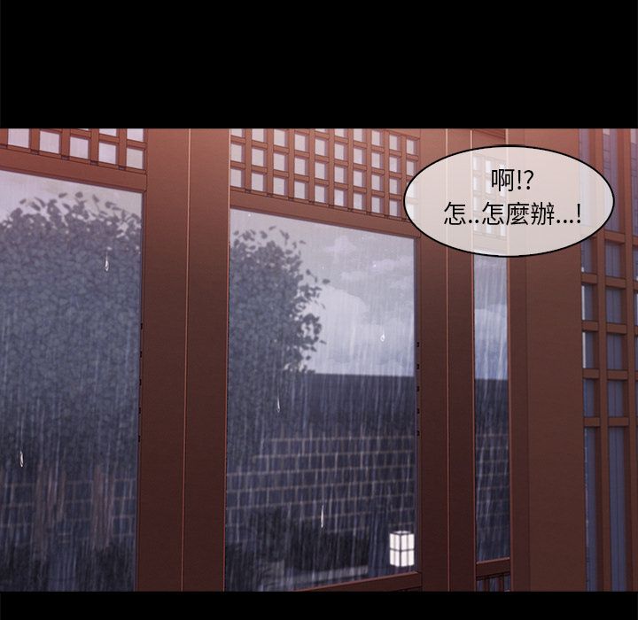 长腿姐姐[h漫]韩漫全集-长腿姊姊-第32章无删减无遮挡章节图片 