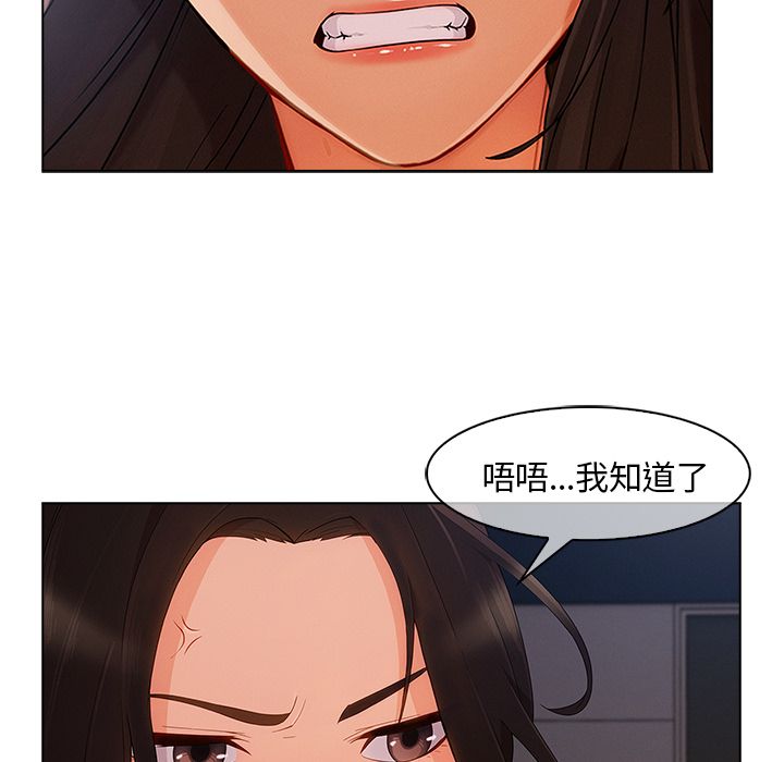 长腿姐姐[h漫]韩漫全集-长腿姊姊-第32章无删减无遮挡章节图片 