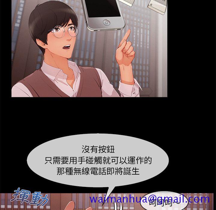 长腿姐姐[h漫]韩漫全集-长腿姊姊-第32章无删减无遮挡章节图片 