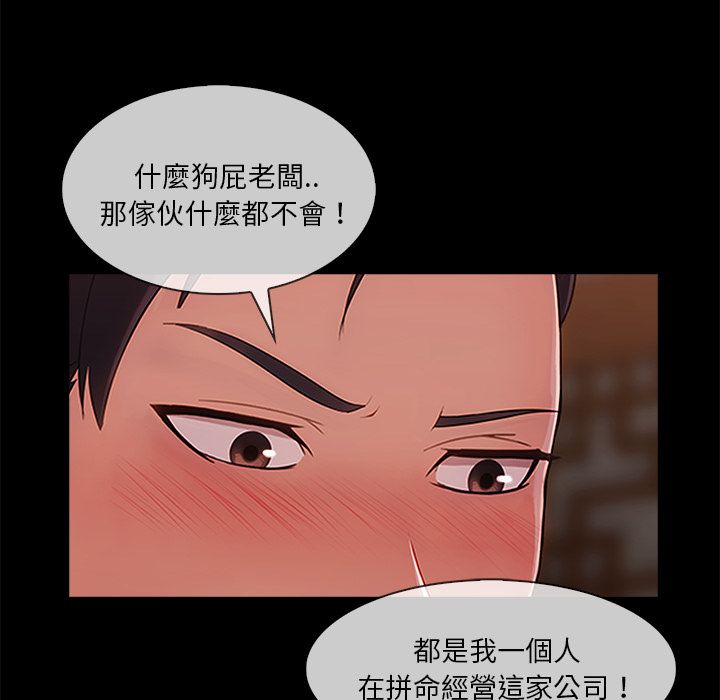 长腿姐姐[h漫]韩漫全集-长腿姊姊-第32章无删减无遮挡章节图片 