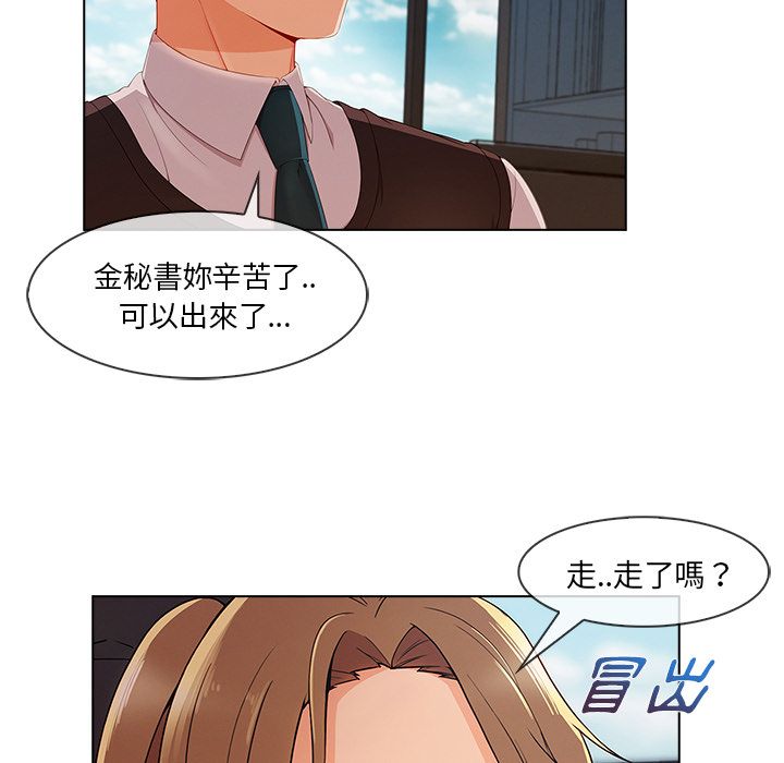 长腿姐姐[h漫]韩漫全集-长腿姊姊-第32章无删减无遮挡章节图片 
