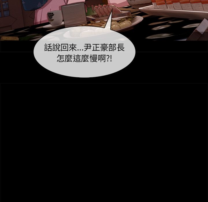长腿姐姐[h漫]韩漫全集-长腿姊姊-第32章无删减无遮挡章节图片 
