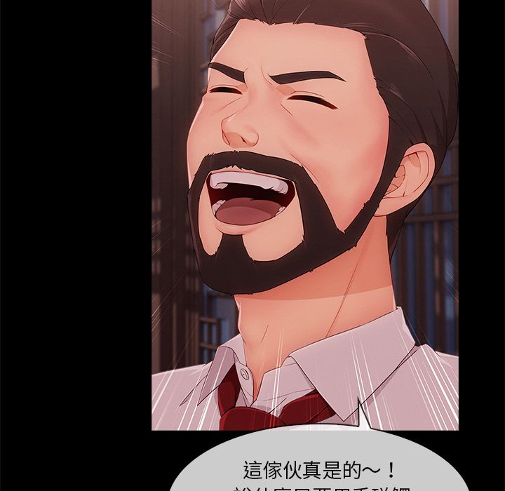 长腿姐姐[h漫]韩漫全集-长腿姊姊-第32章无删减无遮挡章节图片 