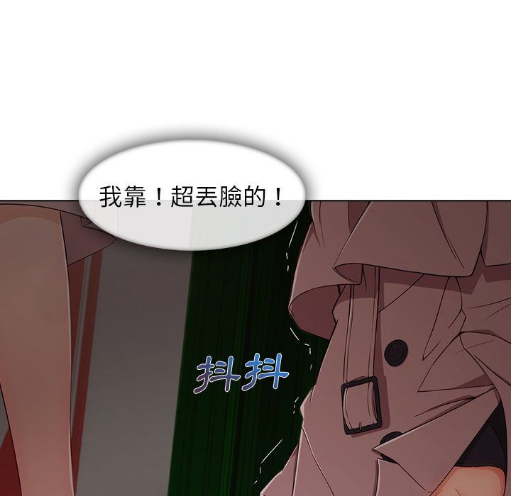 长腿姐姐[h漫]韩漫全集-长腿姊姊-第32章无删减无遮挡章节图片 