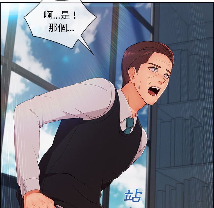 长腿姐姐[h漫]韩漫全集-长腿姊姊-第32章无删减无遮挡章节图片 