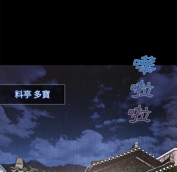 长腿姐姐[h漫]韩漫全集-长腿姊姊-第32章无删减无遮挡章节图片 