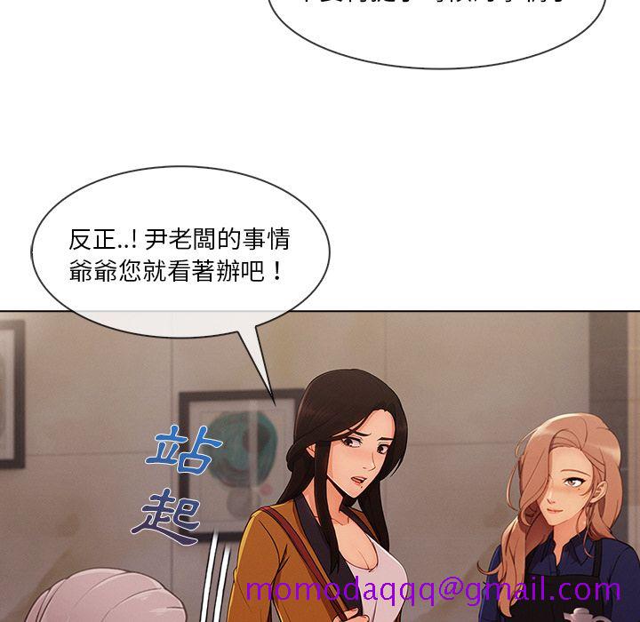 长腿姐姐[h漫]韩漫全集-长腿姊姊-第33章无删减无遮挡章节图片 