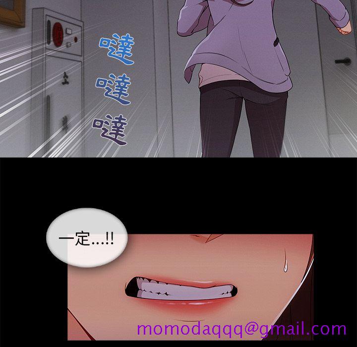 长腿姐姐[h漫]韩漫全集-长腿姊姊-第33章无删减无遮挡章节图片 