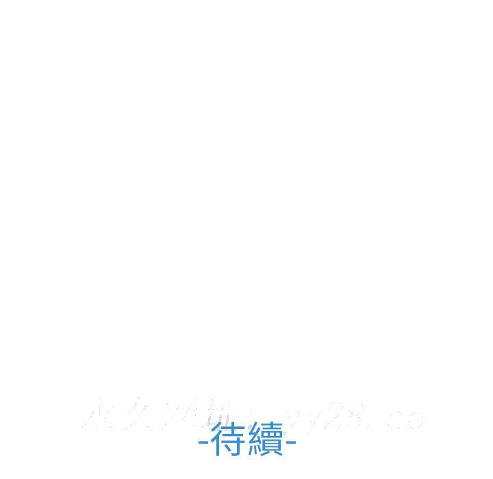 长腿姐姐[h漫]韩漫全集-长腿姊姊-第33章无删减无遮挡章节图片 