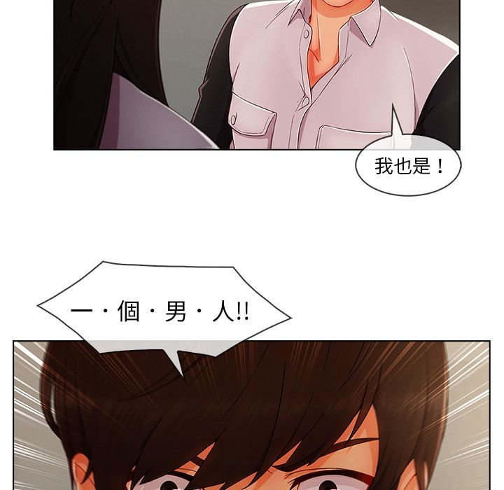 长腿姐姐[h漫]韩漫全集-长腿姊姊-第33章无删减无遮挡章节图片 