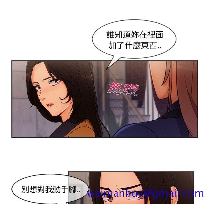 长腿姐姐[h漫]韩漫全集-长腿姊姊-第33章无删减无遮挡章节图片 