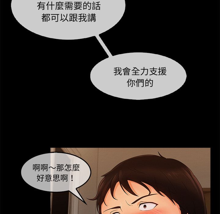 长腿姐姐[h漫]韩漫全集-长腿姊姊-第33章无删减无遮挡章节图片 