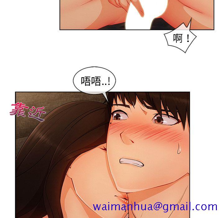 长腿姐姐[h漫]韩漫全集-长腿姊姊-第33章无删减无遮挡章节图片 