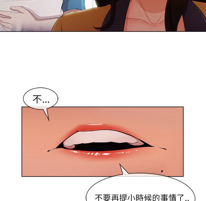 长腿姐姐[h漫]韩漫全集-长腿姊姊-第33章无删减无遮挡章节图片 
