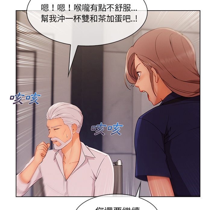 长腿姐姐[h漫]韩漫全集-长腿姊姊-第33章无删减无遮挡章节图片 
