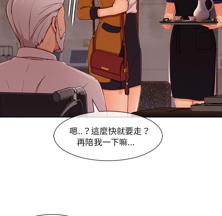 长腿姐姐[h漫]韩漫全集-长腿姊姊-第33章无删减无遮挡章节图片 