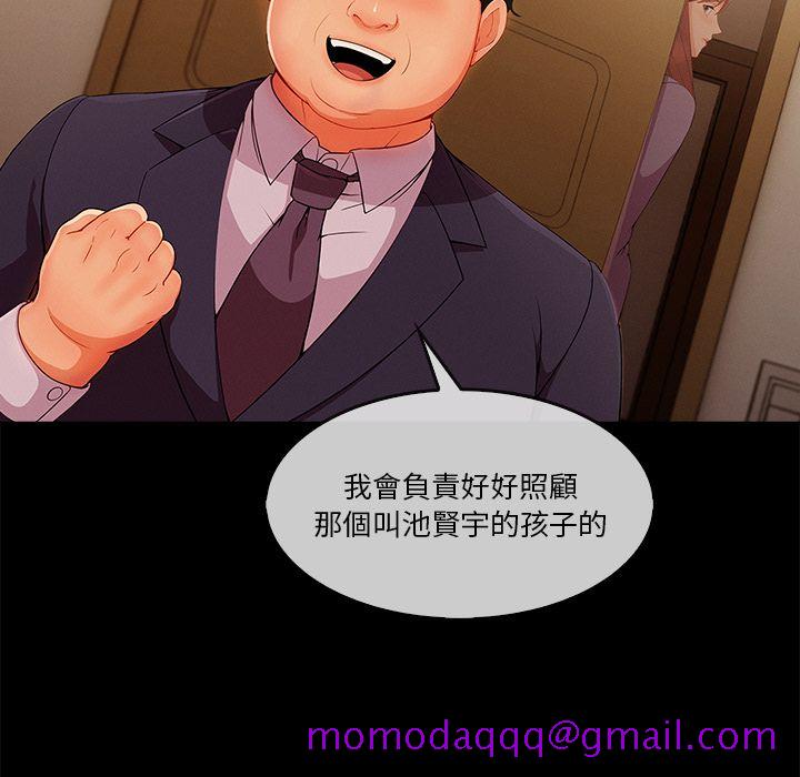 长腿姐姐[h漫]韩漫全集-长腿姊姊-第33章无删减无遮挡章节图片 