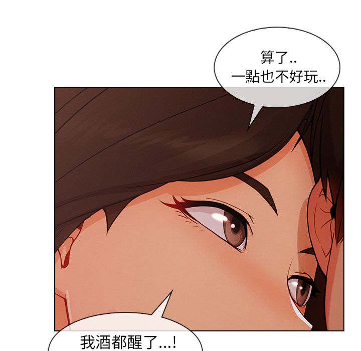 长腿姐姐[h漫]韩漫全集-长腿姊姊-第33章无删减无遮挡章节图片 