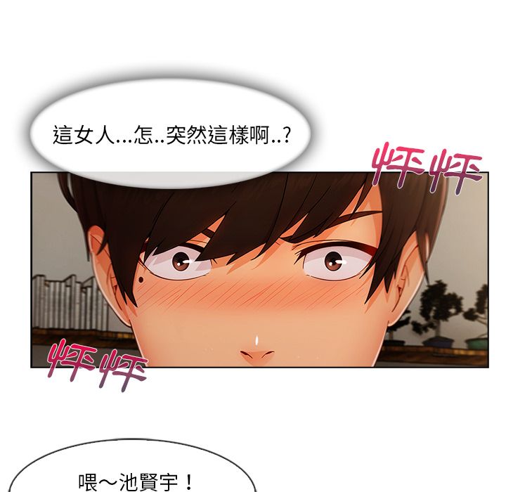 长腿姐姐[h漫]韩漫全集-长腿姊姊-第33章无删减无遮挡章节图片 