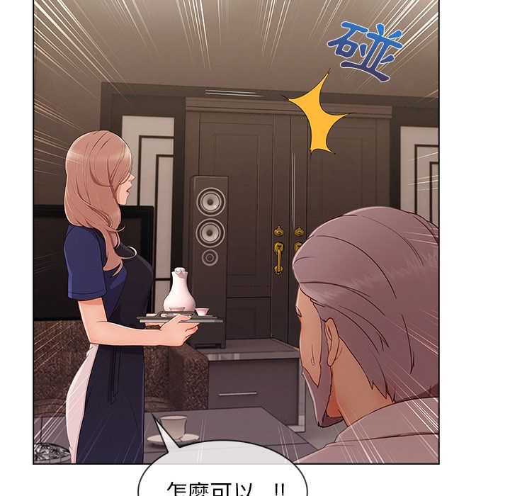 长腿姐姐[h漫]韩漫全集-长腿姊姊-第33章无删减无遮挡章节图片 