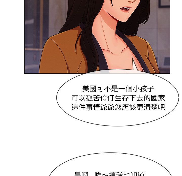 长腿姐姐[h漫]韩漫全集-长腿姊姊-第33章无删减无遮挡章节图片 
