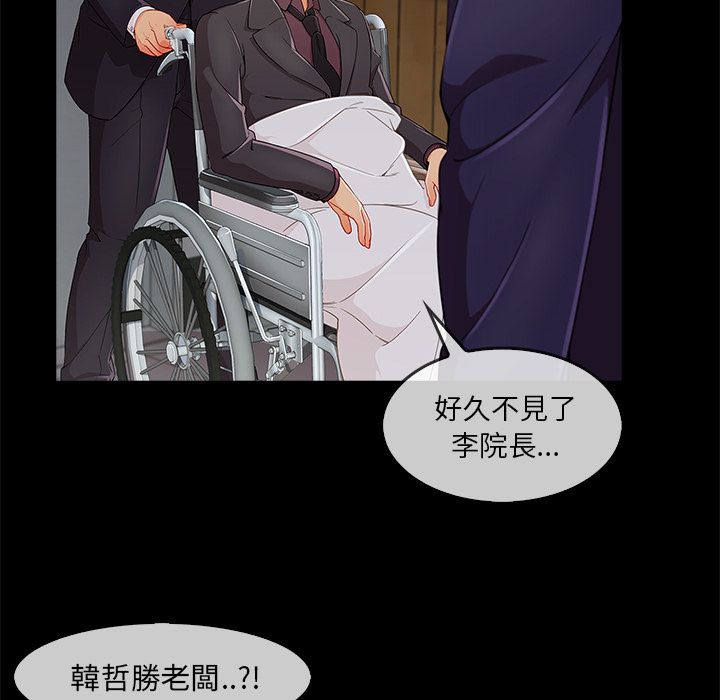 长腿姐姐[h漫]韩漫全集-长腿姊姊-第33章无删减无遮挡章节图片 
