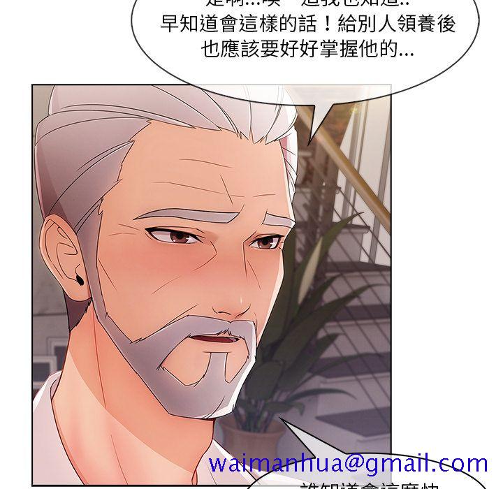 长腿姐姐[h漫]韩漫全集-长腿姊姊-第33章无删减无遮挡章节图片 