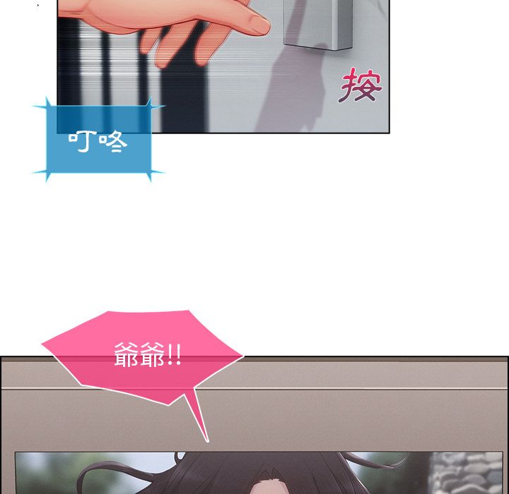 长腿姐姐[h漫]韩漫全集-长腿姊姊-第33章无删减无遮挡章节图片 