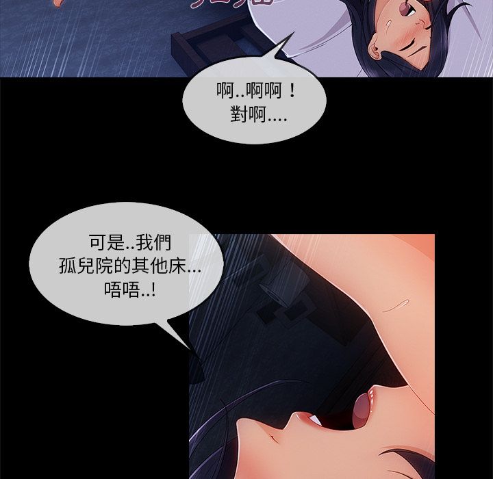 长腿姐姐[h漫]韩漫全集-长腿姊姊-第33章无删减无遮挡章节图片 