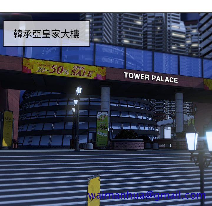 长腿姐姐[h漫]韩漫全集-长腿姊姊-第33章无删减无遮挡章节图片 