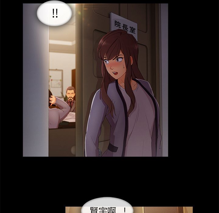 长腿姐姐[h漫]韩漫全集-长腿姊姊-第33章无删减无遮挡章节图片 