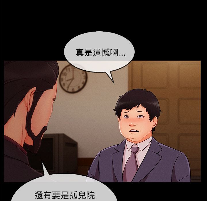长腿姐姐[h漫]韩漫全集-长腿姊姊-第33章无删减无遮挡章节图片 