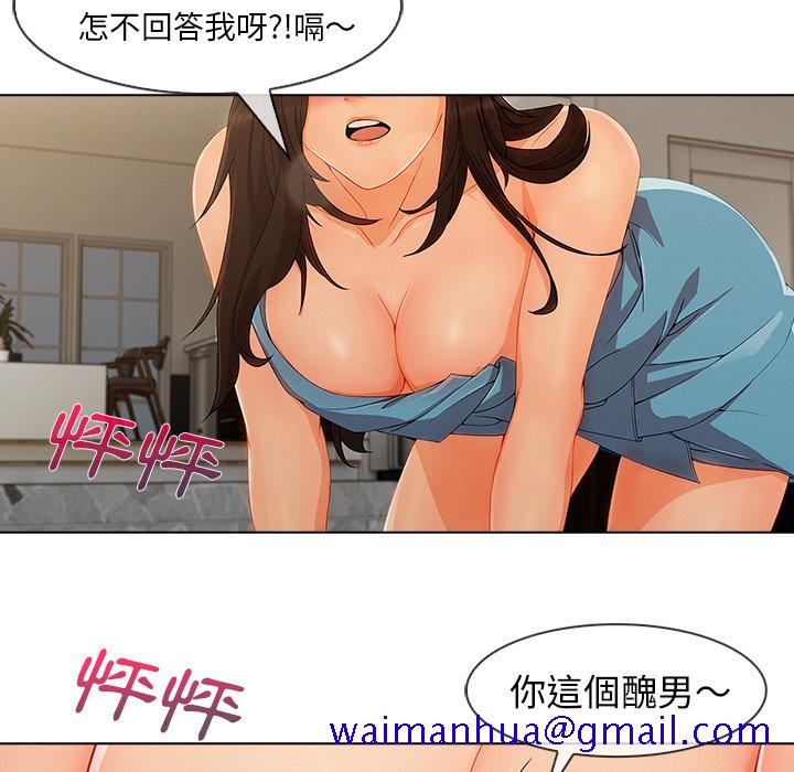 长腿姐姐[h漫]韩漫全集-长腿姊姊-第33章无删减无遮挡章节图片 