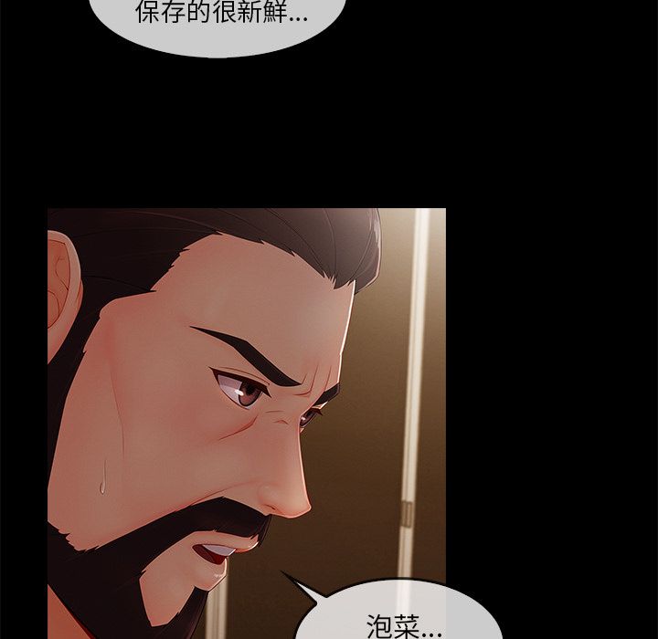 长腿姐姐[h漫]韩漫全集-长腿姊姊-第33章无删减无遮挡章节图片 