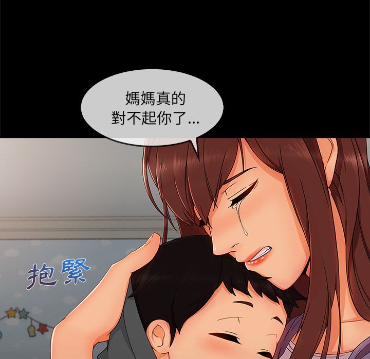 长腿姐姐[h漫]韩漫全集-长腿姊姊-第33章无删减无遮挡章节图片 