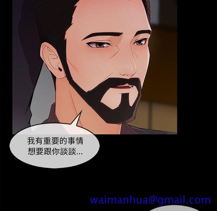 长腿姐姐[h漫]韩漫全集-长腿姊姊-第33章无删减无遮挡章节图片 