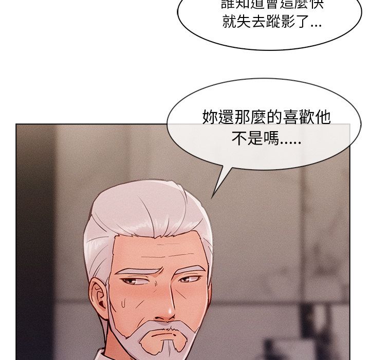 长腿姐姐[h漫]韩漫全集-长腿姊姊-第33章无删减无遮挡章节图片 