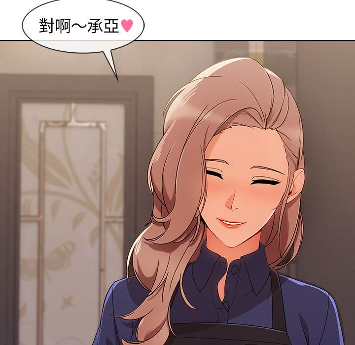 长腿姐姐[h漫]韩漫全集-长腿姊姊-第33章无删减无遮挡章节图片 