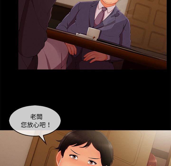 长腿姐姐[h漫]韩漫全集-长腿姊姊-第33章无删减无遮挡章节图片 
