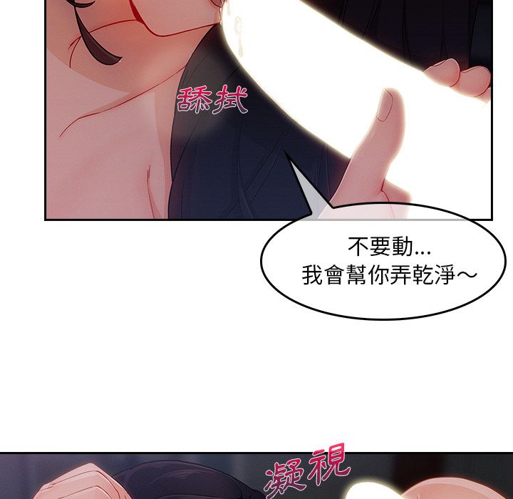 长腿姐姐[h漫]韩漫全集-长腿姊姊-第34章无删减无遮挡章节图片 
