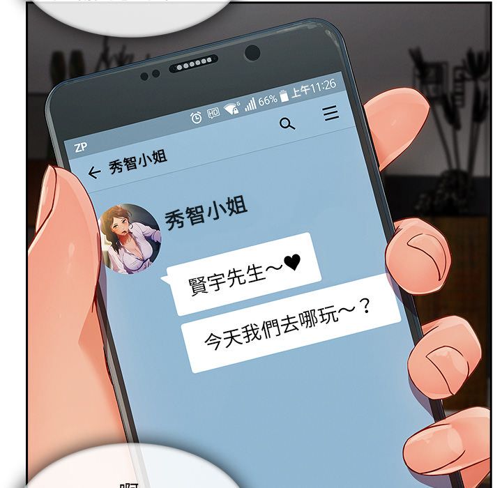 长腿姐姐[h漫]韩漫全集-长腿姊姊-第34章无删减无遮挡章节图片 