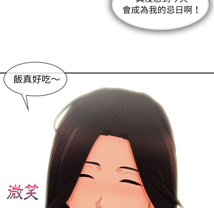 长腿姐姐[h漫]韩漫全集-长腿姊姊-第34章无删减无遮挡章节图片 