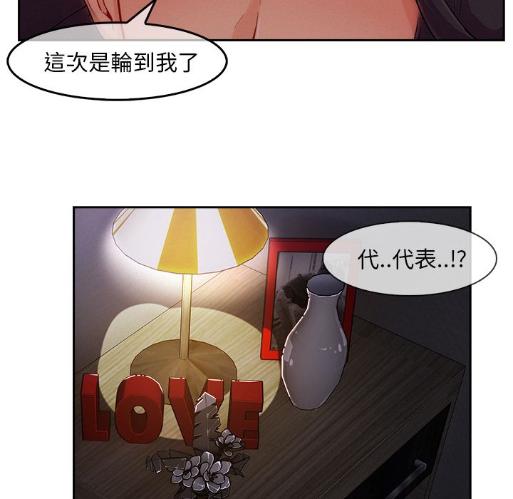 长腿姐姐[h漫]韩漫全集-长腿姊姊-第34章无删减无遮挡章节图片 